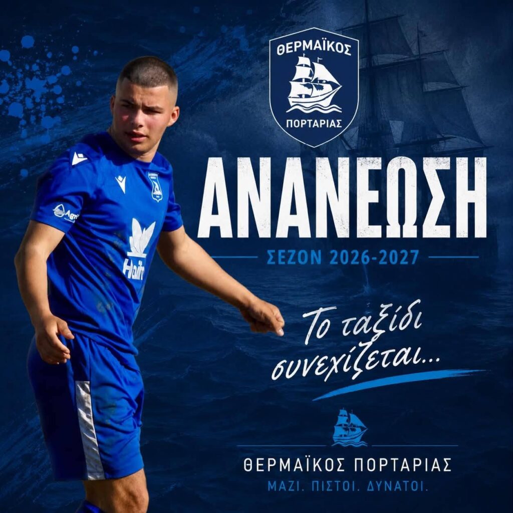 Ντένις Λουκάι